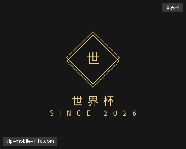 走近世界杯官网